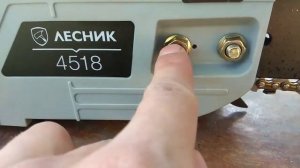 Бензопила Лесник 4518