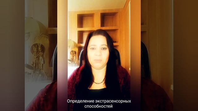 Часть 1. Определение экстрасенсорных способностей. смотреть онлайн