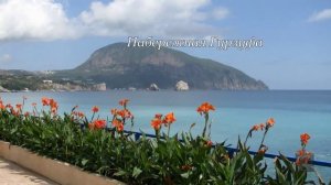 Курорты Крыма Гурзуф. Что посмотреть в Гурзуфе