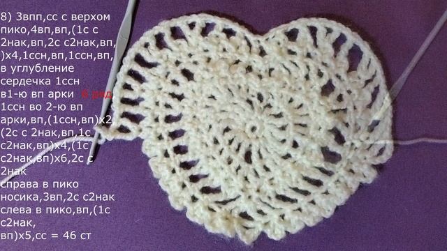 ШКАТУЛКА-валентинка крючком. Быстро и просто.