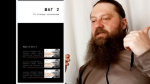 Инструкция по просветлению 2. Просветление за пол часа. 3 шага к просветлению.