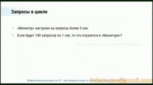 34_01.Запросы в цикле