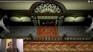 Стрим-реакция Terl Kabot - Обитель зла (треш обзор)/ Kinokiller - Крик 2022 (обзор фильма)