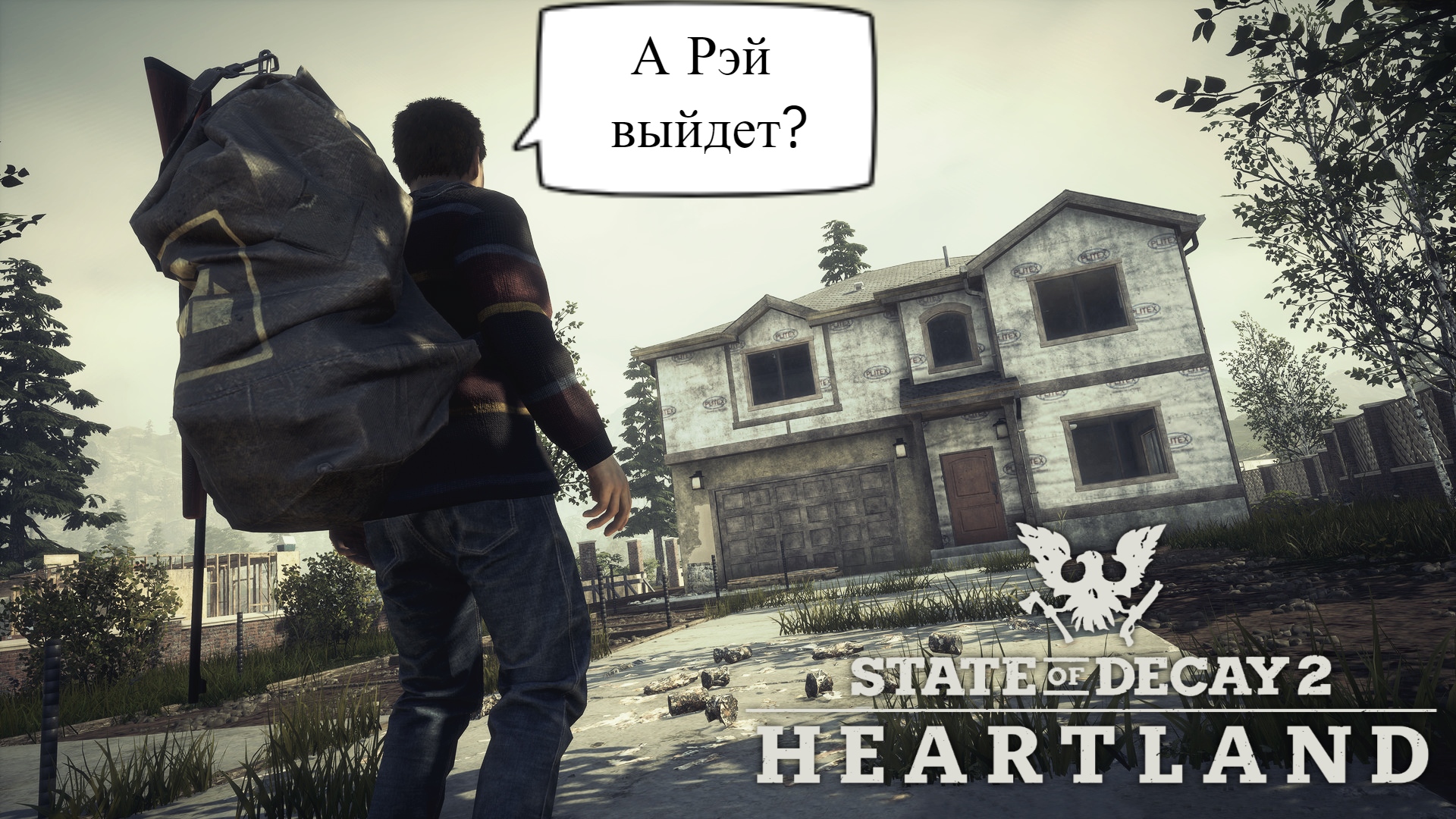 State of Decay 2 Хартленд ▶ Встреча с Рэйем Сантосом.