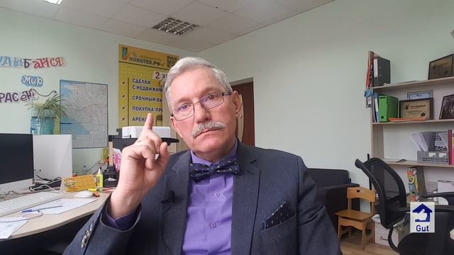 #97 Покупка квартиры/совет от риэлтора/переезд в Краснодарский край/оформление покупки недвижимости смотреть онлайн