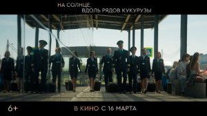 Солнце вдоль рядов кукурузы