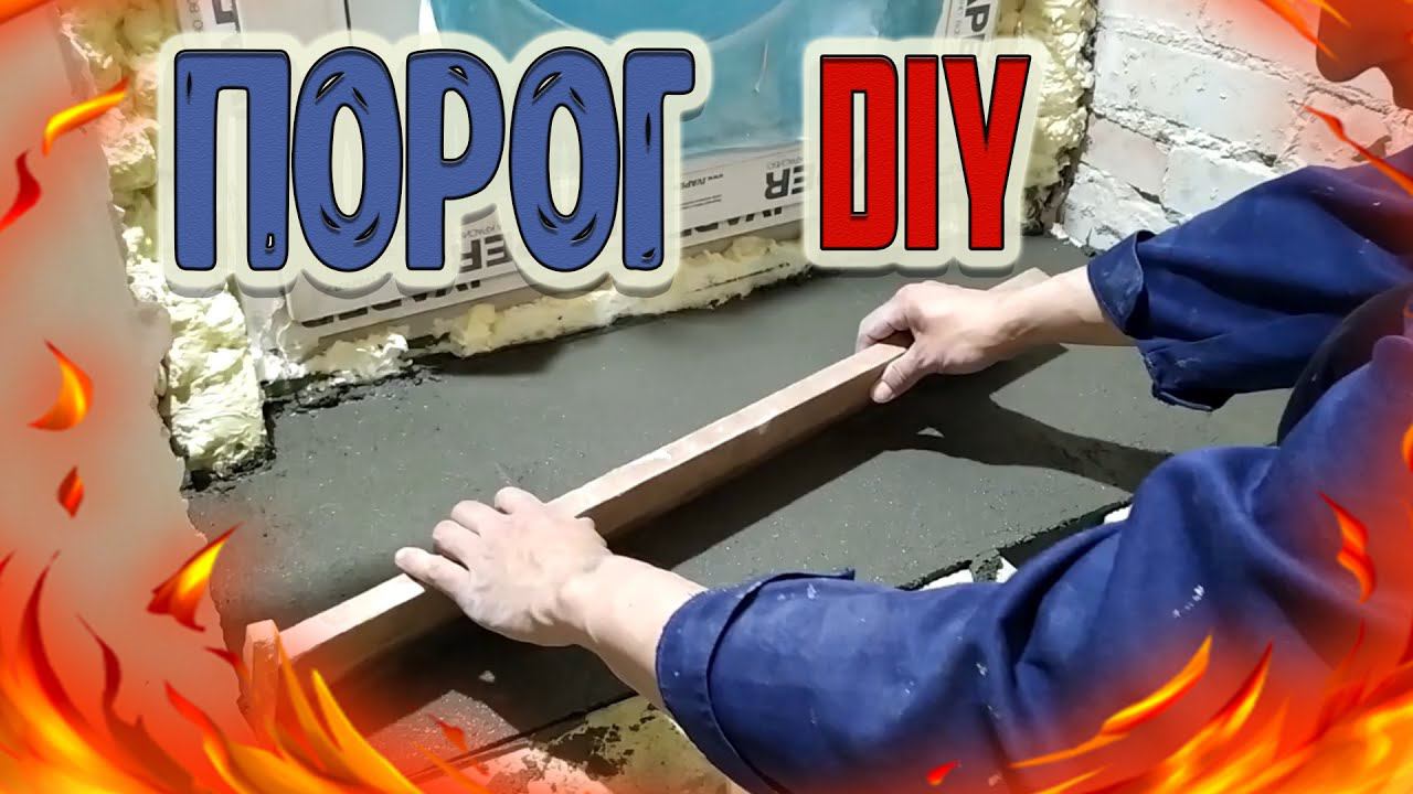 Как обустроить выход на лоджию своими руками? Самое красивое и практичное решение! смотреть онлайн