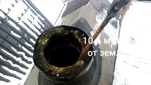 Баня дымит. Дым в баню идёт. Железная печка. Дымоход из 100 мм стальной трубы. Высота 12 метров.
