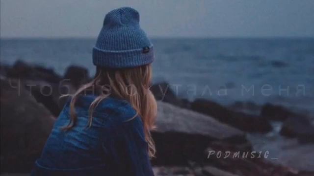 Если хочешь давай уходи❤🔥🌝 смотреть онлайн