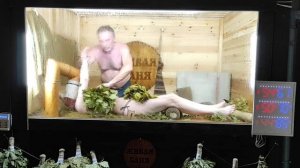 Уфимцев Сергей Сочи Техники пармастера Зачет Академия Банного Дела представляет.