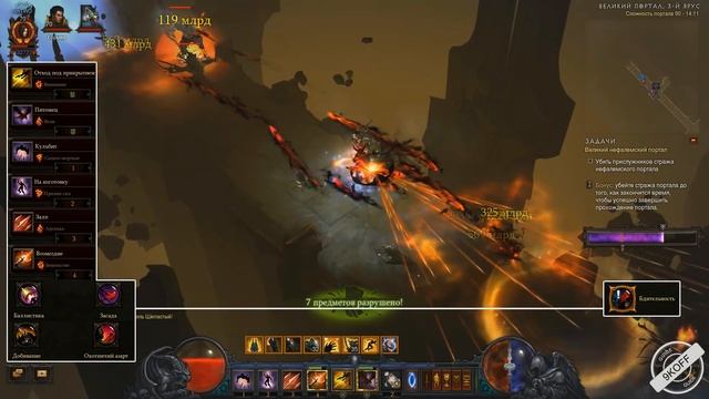 Diablo 3: охотник на демонов Мультишот в сете Сущность Порока 2.6.1 смотреть онлайн