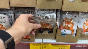 Магазин «ПОБЕДА»✅Низкие цены/ВСЕ ДЛЯ ДОМА/ПРОДУКТЫ/РЫБА Обзор магазина/ассортимент/выгодные покупки