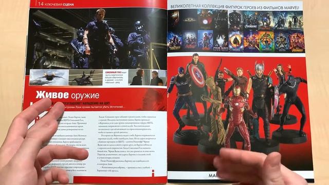 КОЛЛЕКЦИЯ ПО КИНОВСЕЛЕННОЙ MARVEL | MARVEL MOVIE COLLECTION #11 – СОКОЛИНЫЙ ГЛАЗ | ОБЗОР ФИГУРКИ смотреть онлайн