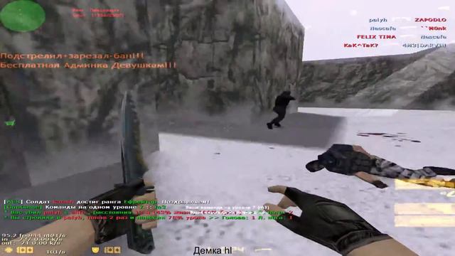 c.s 1.6 админ даун смотреть онлайн