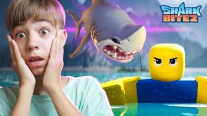 ВОТ ПОЧЕМУ РОБЛОКС ЛУЧШИЙ! ➢ Как изменился Shark Bite 2