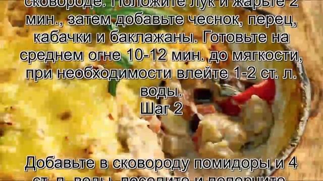 Приготовление блюд из овощей.Овощи под картофельной корочкой смотреть онлайн