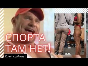 СКАНДАЛ НА СУДЕЙСТВЕ! ГОЛУБОЧКИН ПРОТИВ БИКИНИ!