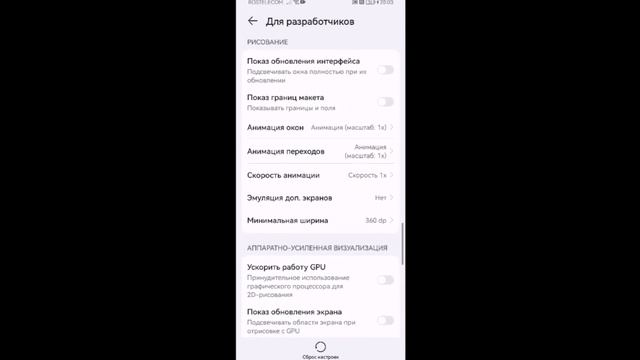 как сделать крутую графику в роблокс | how to make cool graphics in roblox смотреть онлайн
