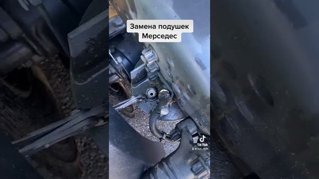 Замена задних подушек на мерседесе
