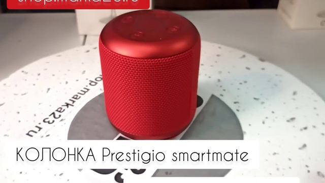 Колонка с Яндекс Алисой Prestigio smartmate смотреть онлайн