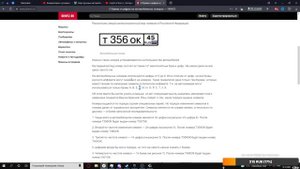 Как поставить свои личные номера в Euro Truck Simulator 2 and America Truck Simulator.