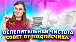 Отбеливаем занавески без хлорки! Как отстирать тюль от грязи, жира, сажи, копоти.