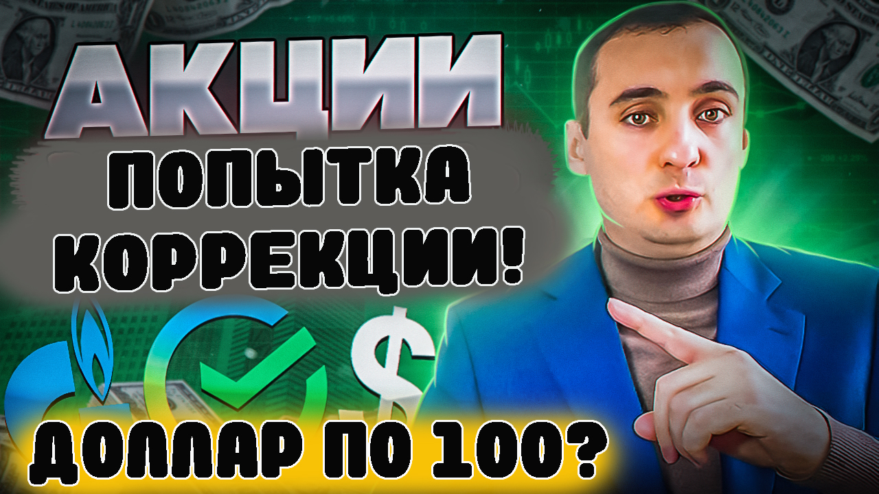 Инвестиционный проект лукойл