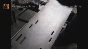 Пробивка больших и малых пазов двумя штампами.