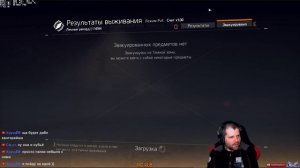 Совместный стрим с ARIADNAs_THREAD - Tom Clancy's The Division - Vladislof такой Vladislof