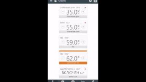 Монтаж двухкотловой каскадной установки на базе WARM Auros 24 кВт