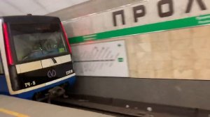 Метро Санкт-Петербург станция Пролетарская 3 линия зелёная ветка