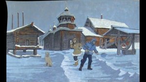 2021.Комаров Язычники Русский север