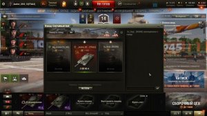 Обидно, когда закончилась аренда танка ...(