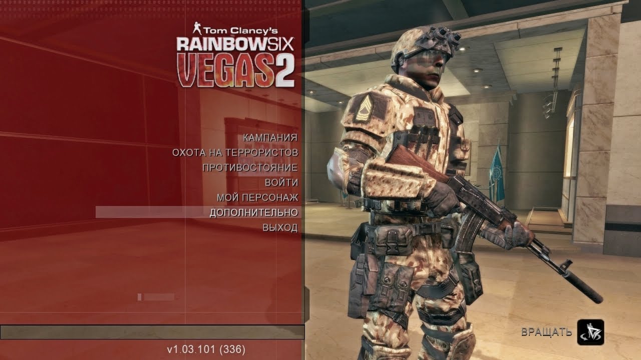 Ламповый Rainbow Six Vegas 2