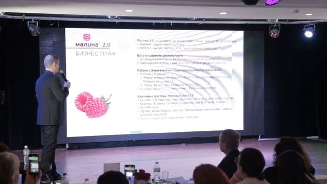 Консолидация активов. Малина 2.0. Развитие Коммуналки _ Сергей Бородин _ Проект КОММУНАЛКА. Часть 3. смотреть онлайн