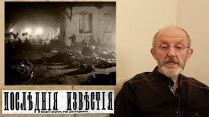 Наступление в Приморье. Противница чадры. Виз не дают. Трезвенники. Московские старости 17.10.1922