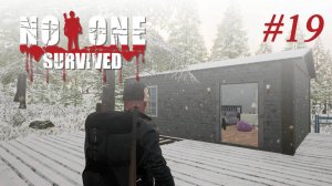 No one survived #19 Новый уровень крафта