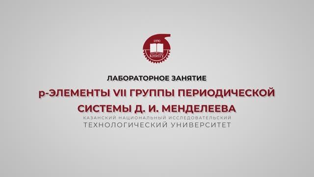 Стародубец Е.Е. Лабораторная работа 1.4 ч.2