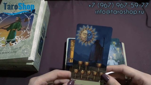 ОБЗОР НАБОРА ДВУСТОРОННЕЕ ТАРО — VICE VERSA TAROT смотреть онлайн