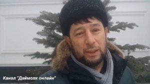 Набахти чохь болчарга лерина къамел.