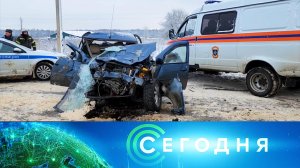 «Сегодня»: 25 ноября 2023 года. 16:00 | Выпуск новостей | Новости НТВ