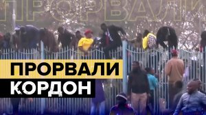 На инаугурации президента Кении образовалась давка, есть пострадавшие