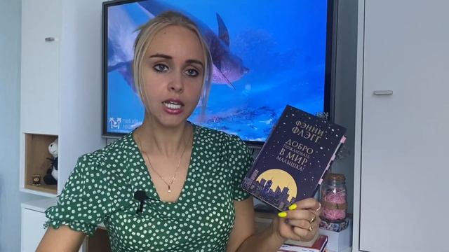 ПРОЧИТАННОЕ.ЧАСТЬ 1 смотреть онлайн