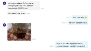 ФОТОСЕССИЯ ДЛЯ ЯЖМАМКИ, ХАЛЯВЩИКИ и ТРЕШ | Переписки Подписчиков #14