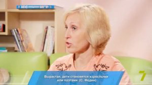 Как отучить ребенка от плохих слов? "Совет детского психолога" в Утре на 7