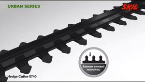 Кусторез электрический Skil 0740RT - Садовые Механизмы