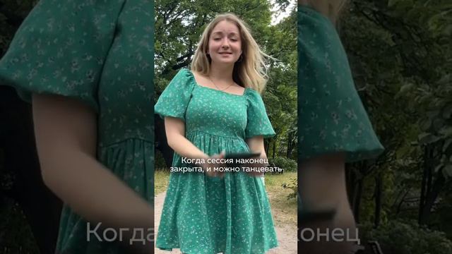 Поздравляем всех с началом отдыха☀️