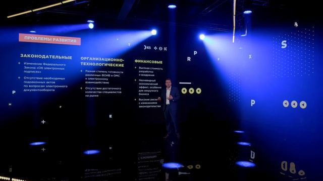 X5 Retail Group | Автоматизация документооборота: цели, проблемы, перспективы