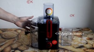 Обзор соковыжималки POLARIS PEA 1026