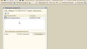 ДАЛИОН: Восстановление последовательности документов